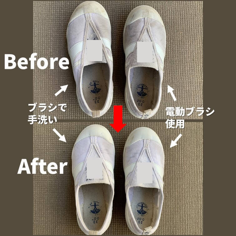 【上履き洗い】もっと早く買えばよかった!!「靴用電動ブラシ」を試したら…「力を入れてゴシゴシ」から解放された(感涙)