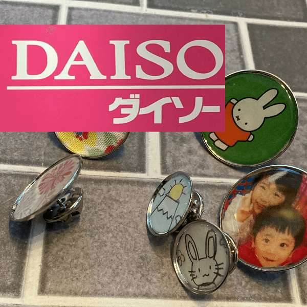 【ダイソー新商品】子どもの絵や写真が5分でピンバッジに!プレゼントに最適な手作りキットがおうち時間に大活躍!