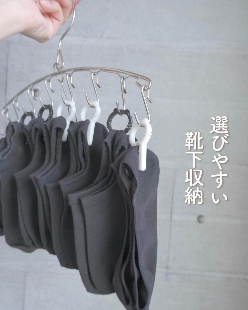 【靴下収納】引き出しの中でぐちゃぐちゃ、長さがわからない、片方行方不明…が解決!「すぐ履ける」「片付けやすい」アイデア