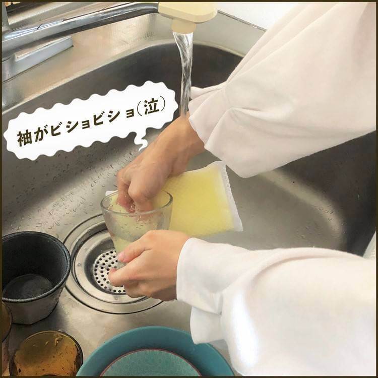 たった5秒で「ずり落ちない袖」にする方法!手洗い・洗い物の袖びしょびしょ問題や子どもの袖にソースべっとり問題も解決!