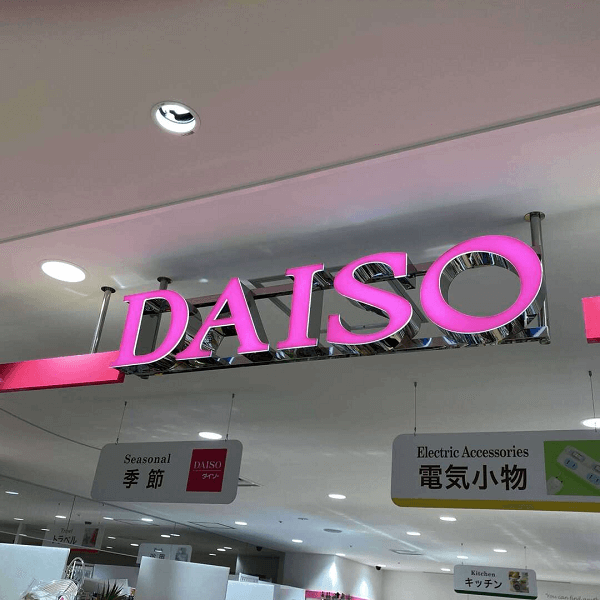 【ダイソー】頑張りすぎなくてOK!無地のビニールバックをちょこっとリメイクでお気に入りプールバッグに大変身♪