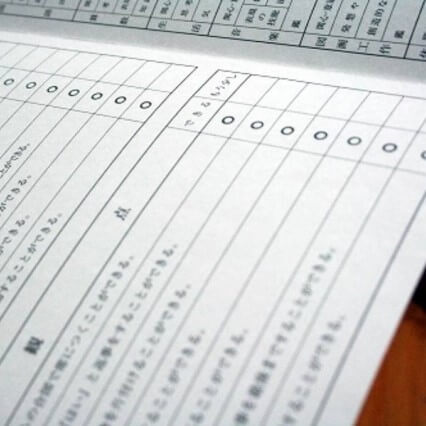 【先生が解説】通知表の保護者コメントは何を書く?NGの内容とは?例文や書き方を元教員が徹底解説