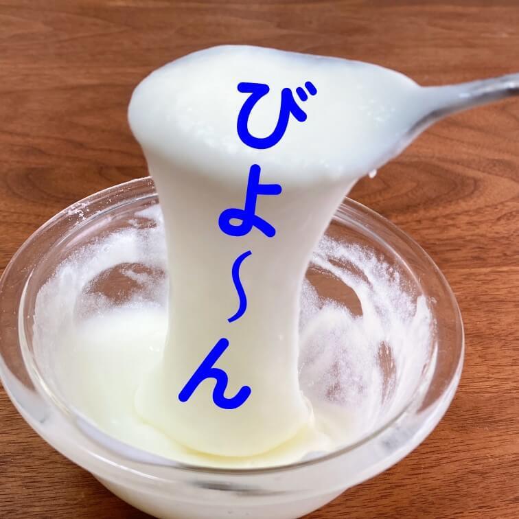 【SNSで話題】片栗粉を入れるだけ!5分でできちゃう公式もおすすめの「ねるねるヨーグルト」が楽しすぎ♪
