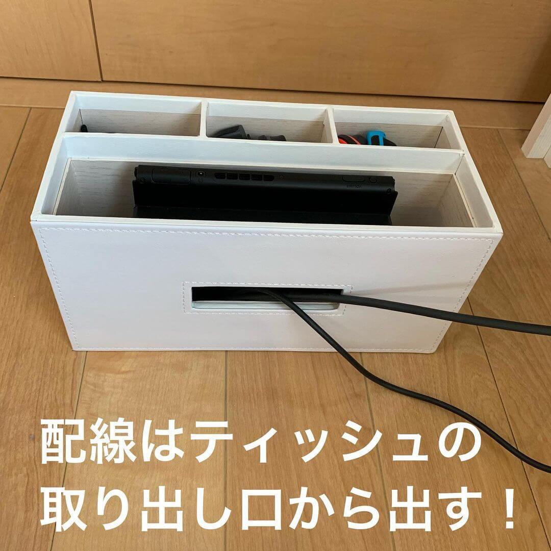【ニンテンドースイッチ収納】ダイソーや無印、ニトリで”付属品やコードのゴチャつき問題”がスッキリ解決!