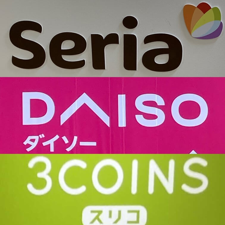 【現役保育士が絶賛】100均やスリコ「これは買い」の知育おもちゃBEST5!ダイソーの指先が鍛えられるおもちゃとは?