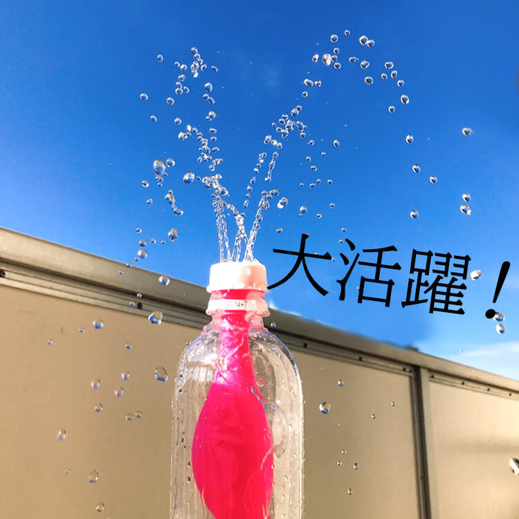 水の勢いすごっ!大盛り上がり間違いなしの【ペットボトル噴水】簡単に作れて楽しすぎ♪
