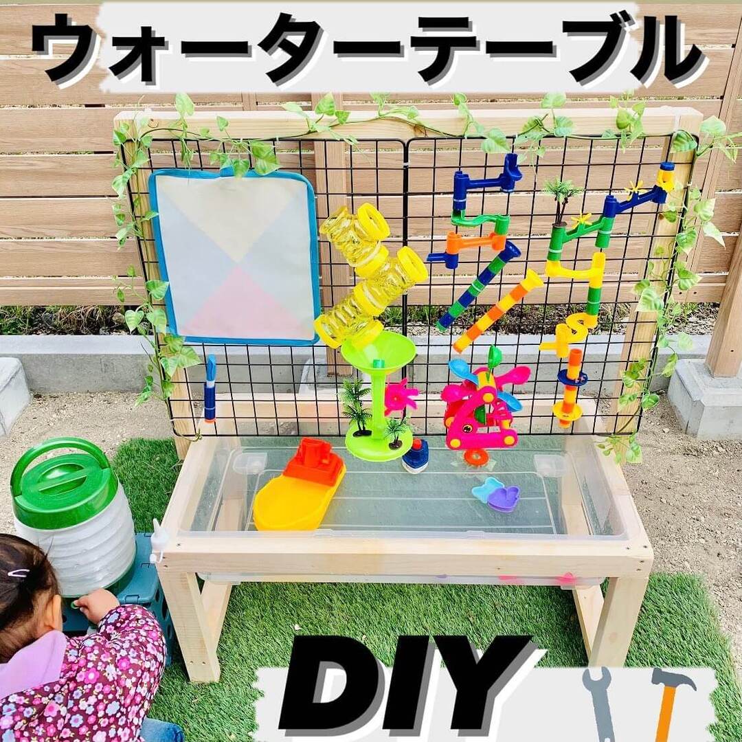 コストコで売り切れ…でも大丈夫!100均や廃材でOK!暑い日の遊びの救世主「ウォーターテーブル」お見事自作アイデア
