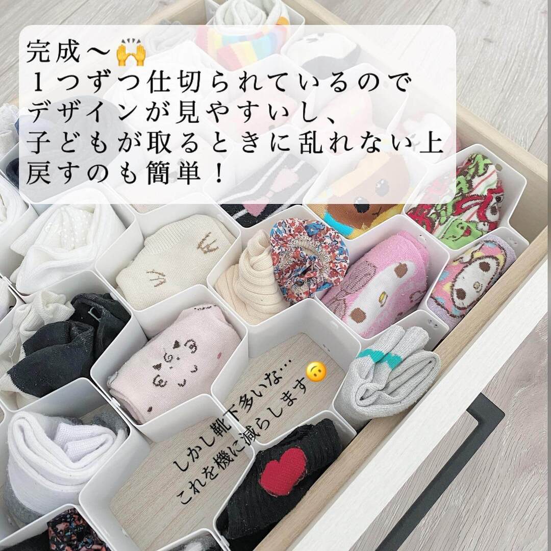 収納上手は仕切り上手!【セリア・無印大活躍】引き出しや棚の中のぐちゃぐちゃは”仕切り”でスパッと解決!!