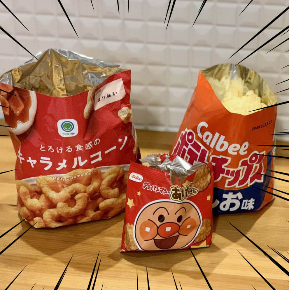 取りやすい!場所とらない!手が汚れにくい!カルビーが推す【スナック菓子の袋の開け方】が超便利♪