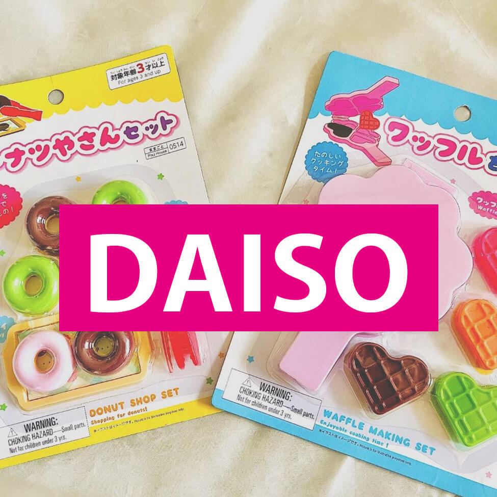 【ダイソー新作】こりゃ売れるわ…かわいいだけじゃない!知育にも使える新作ままごとセットは買って大正解
