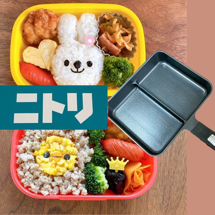 【ニトリ】お弁当時短アイテムで卵焼きとウインナーも同時調理!「仕切り付きフライパン」の失敗しない使いこなし方♪