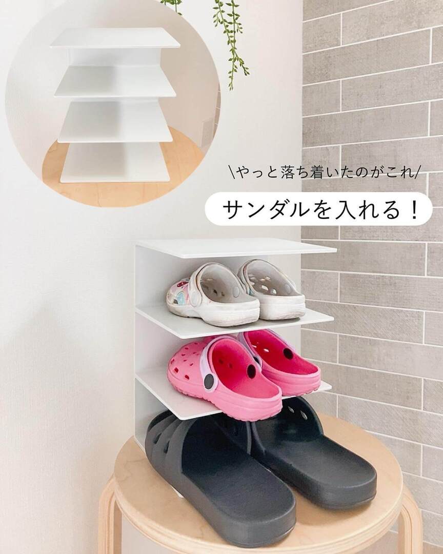 【無印良品】雑然としがちなコーナーは「仕切りスタンド」でスッキリ整う!収納上手さんの活用アイデア6選