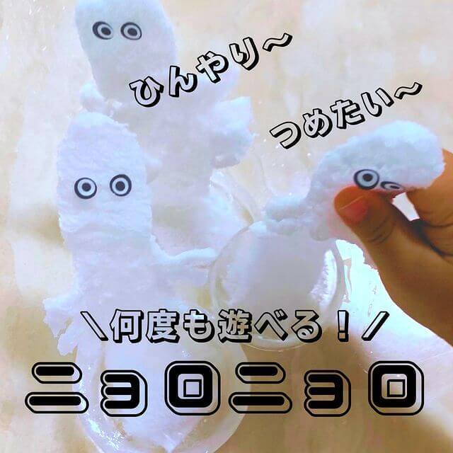 【ゼロ円おうち実験】可愛すぎるっ!捨てる前のタオルで作る「ひんやりニョロニョロ」。子どもがハマること間違いなし♪