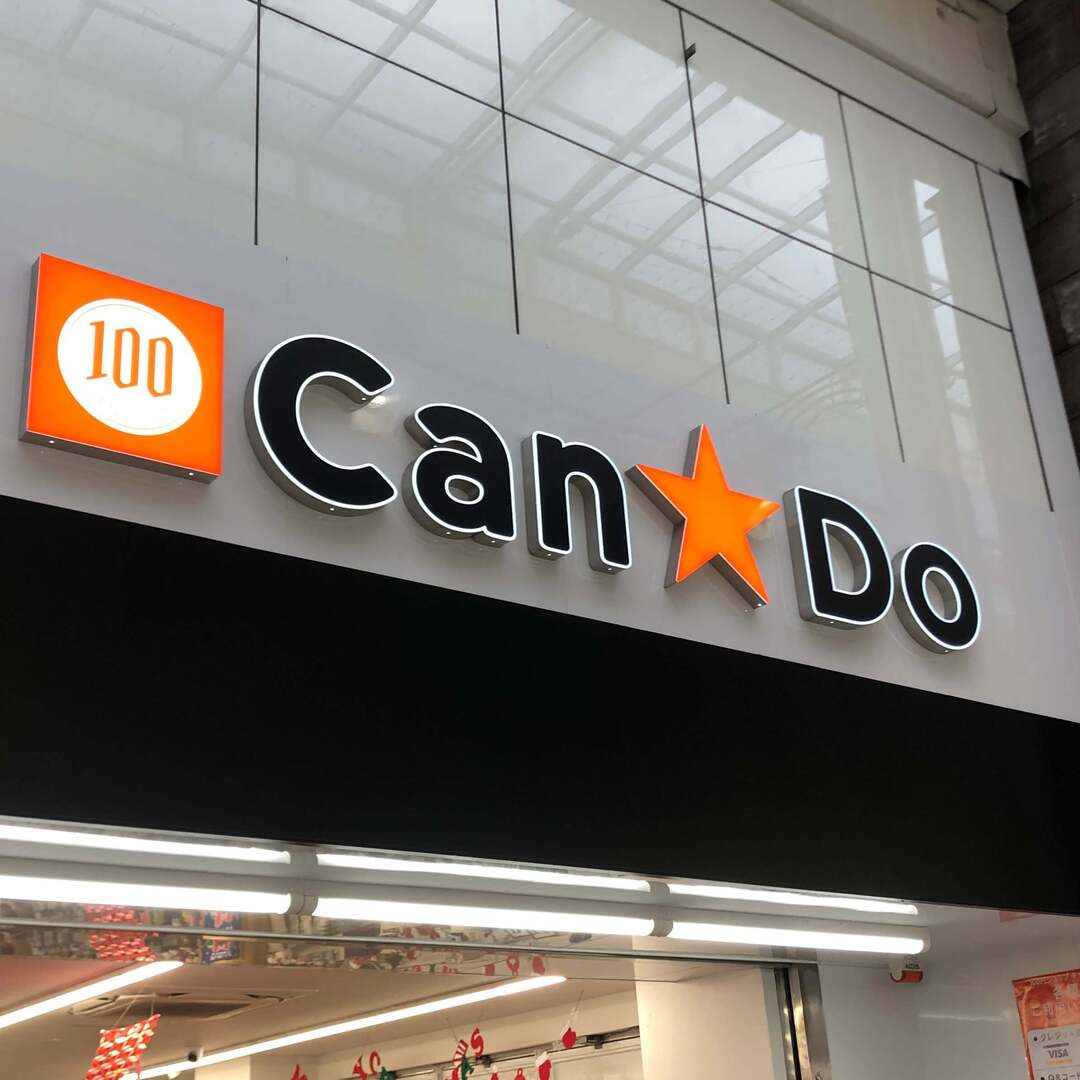 【キャンドゥ】100均おもちゃと思えない!小学生2人が黙々と集中した「ブック型知育パズル」が高クオリティで買い!