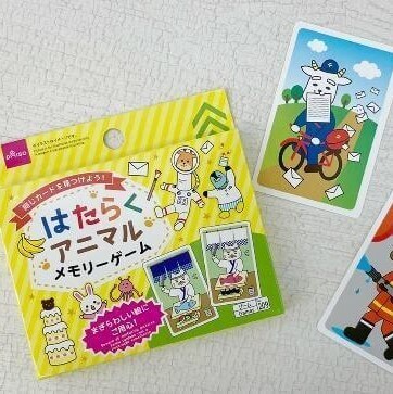 【現役保育士が大絶賛】ダイソーの知育カードは110円なのに集中力・記憶力・観察力・言語化能力・広い視野…まで育める!