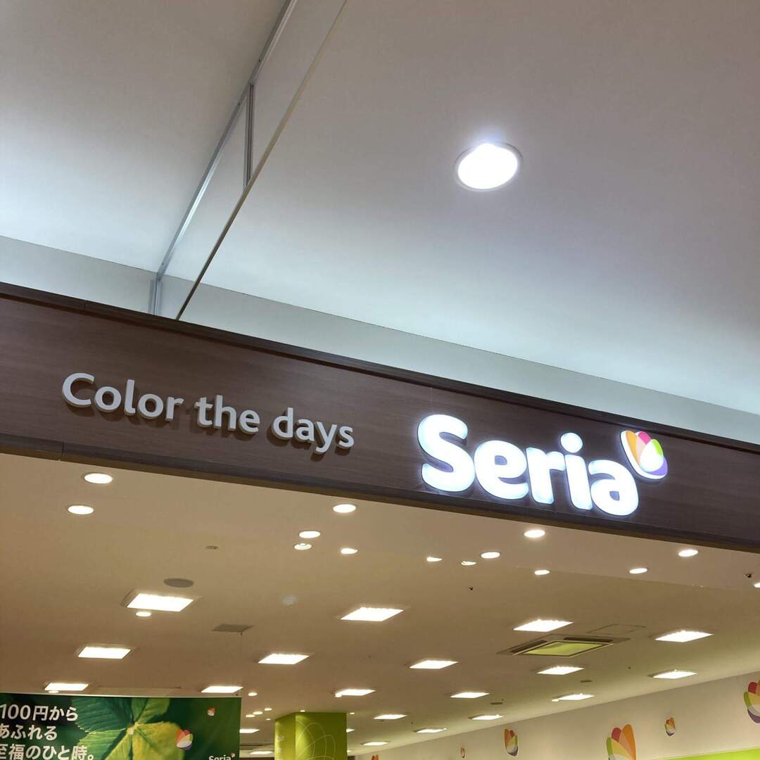 【セリア】え、110円でいいの!?知育ママに人気の脳トレパズルがついに登場!子どもも大人も夢中で遊べる♪