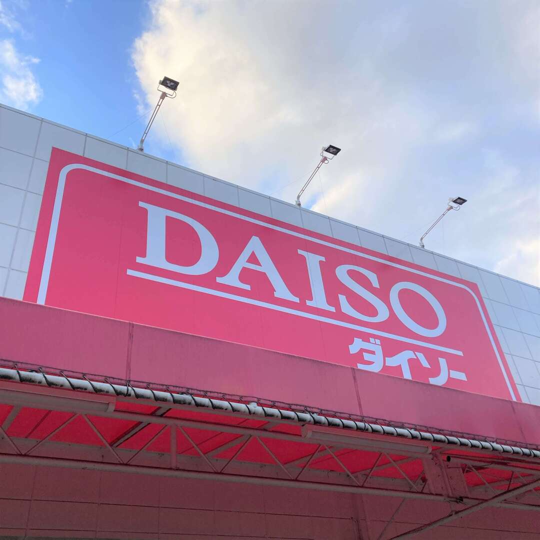 【ダイソー】ようやく入手可能に!大バズリした「すべり止め液」は子どもの靴下に便利!やっぱり"買い"の商品だった