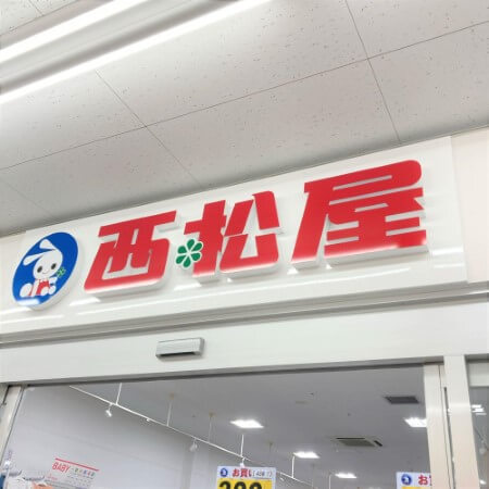 【西松屋】リアルすぎると話題の「しゃべるIHクッキングヒーター」が子ども心に刺さる♡コスパ最強のおままごとセット発見!