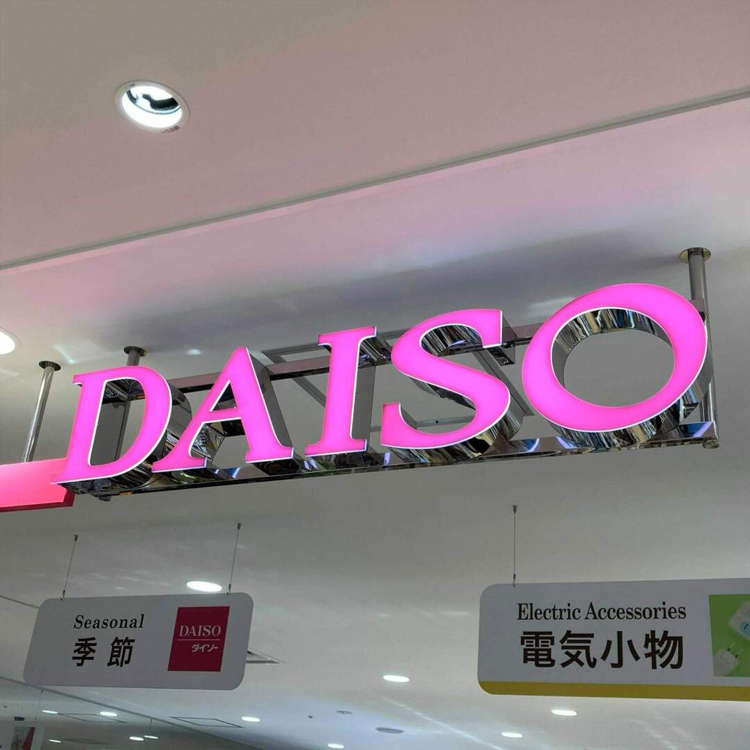 【ダイソー】箸の持ち方&食べ方が見違えるサポートグッズが大充実。練習嫌いの子が「使いやすい」と絶賛!