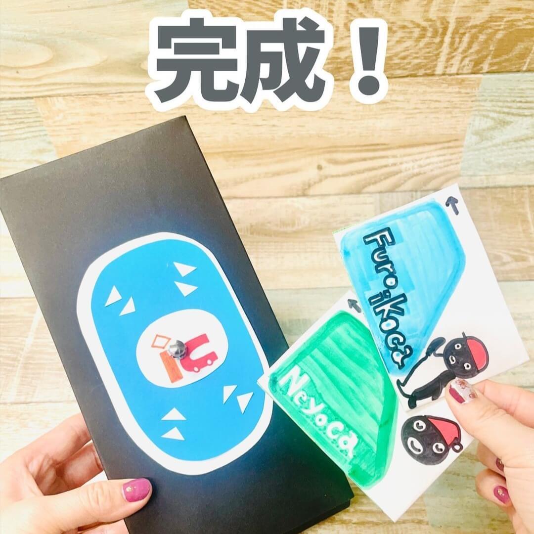 「子どもがなかなか布団に入らない問題」がスッキリ解決!自分から寝室に行く魔法のカード「Neyoca(ネヨカ)」とは!?