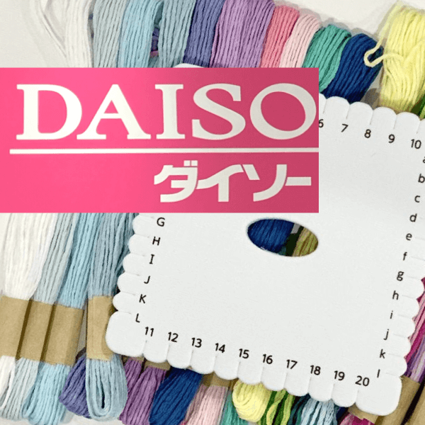 再ブーム到来!?【ダイソー】切れると願いが叶うアレが簡単に作れちゃうアイテム発見!小学生のとき欲しかった!