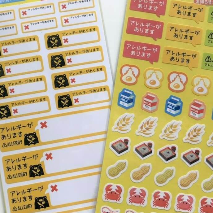 【キャンドゥ】食物アレルギーの事故予防に取り入れたい「アレルギーシール」かゆいところに手が届く商品はさすが!