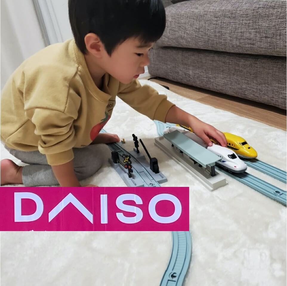【ダイソー】コスパ最強の「プチ電車シリーズ」は1500円分でここまで作れる!プラレールとの違いも徹底比較!