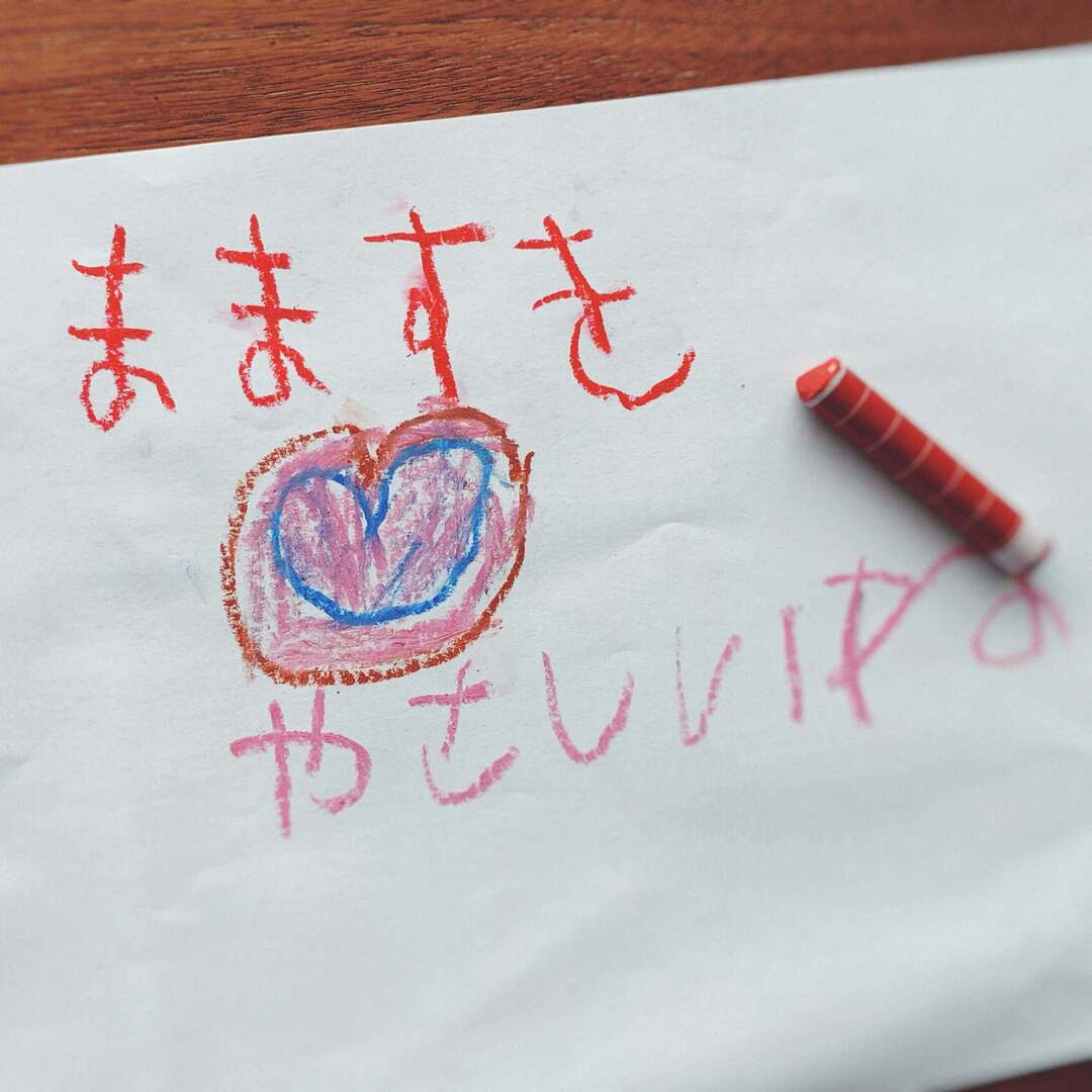 ひらがなを書く練習は何歳から?正しい書き順の教え方は?書く力・書きたい気持ちの育み方