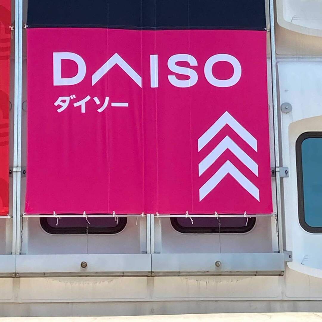 【さすがダイソー】2大知育おもちゃ「ビー玉転がし」と「ブロック」が合体!88ピース入りでコスパ良すぎ!!