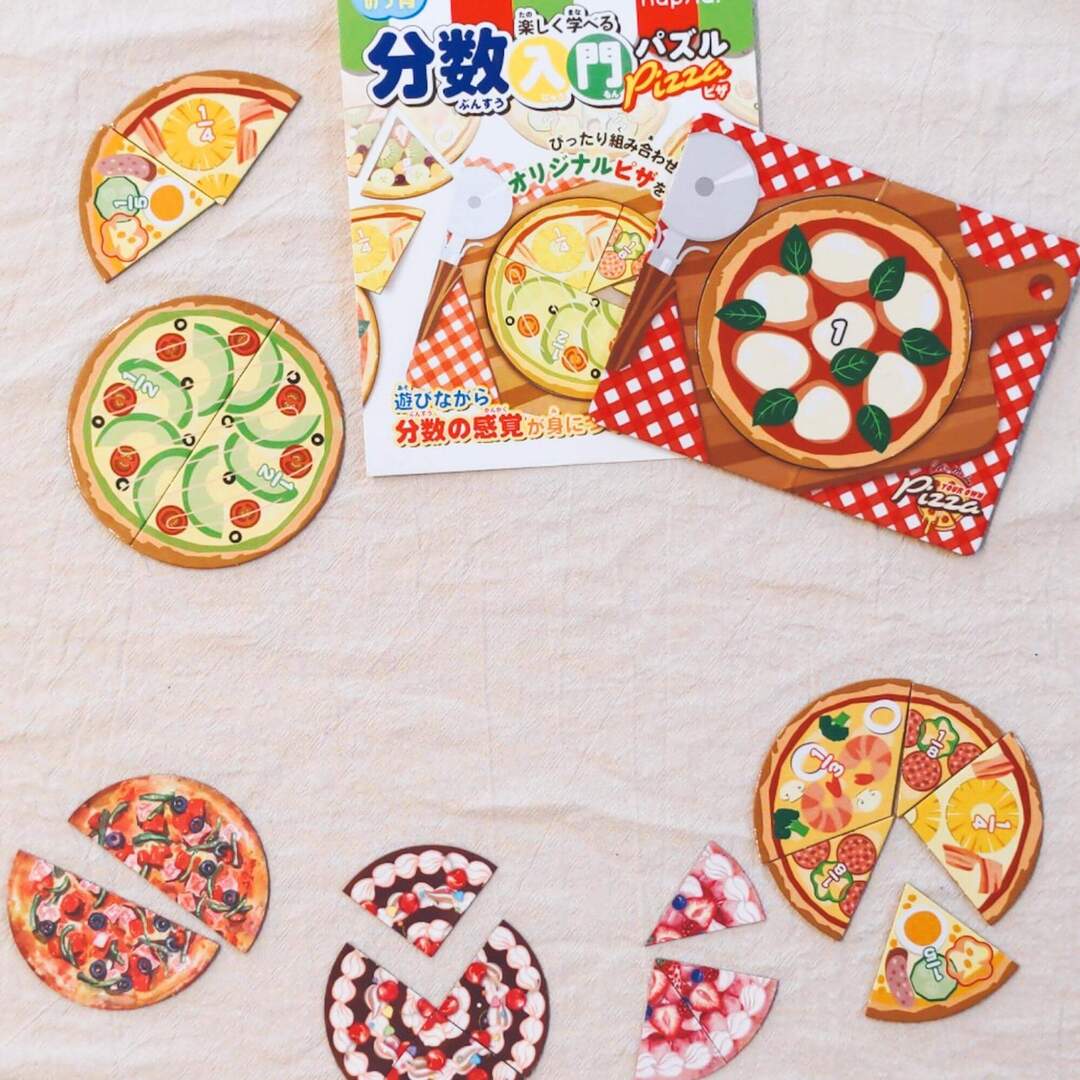 【セリア&キャンドゥ】遊びながら分数が学べる「ピザおもちゃ」どっちが学びやすい?知育おもちゃ好きママが正直レビュー