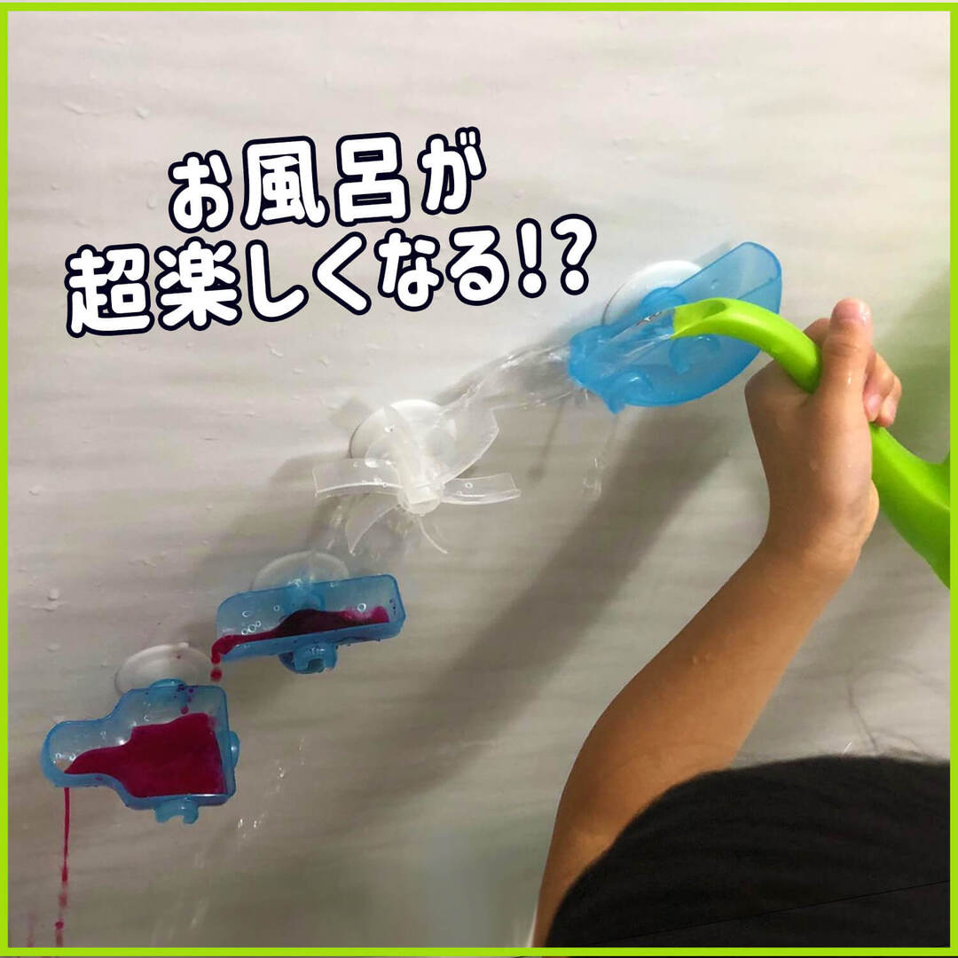 バンダイから本気の「お風呂おもちゃ」が誕生!お風呂嫌いな3歳&5歳がハマった遊んで学べる新感覚おもちゃがスゴイ♪
