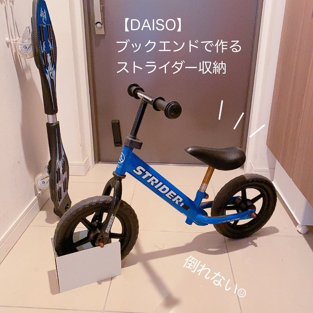 【100均で見つけたらとりあえず買い!】本だけじゃない!!ブックスタンドのこまごま収納活用アイデアがすごかった