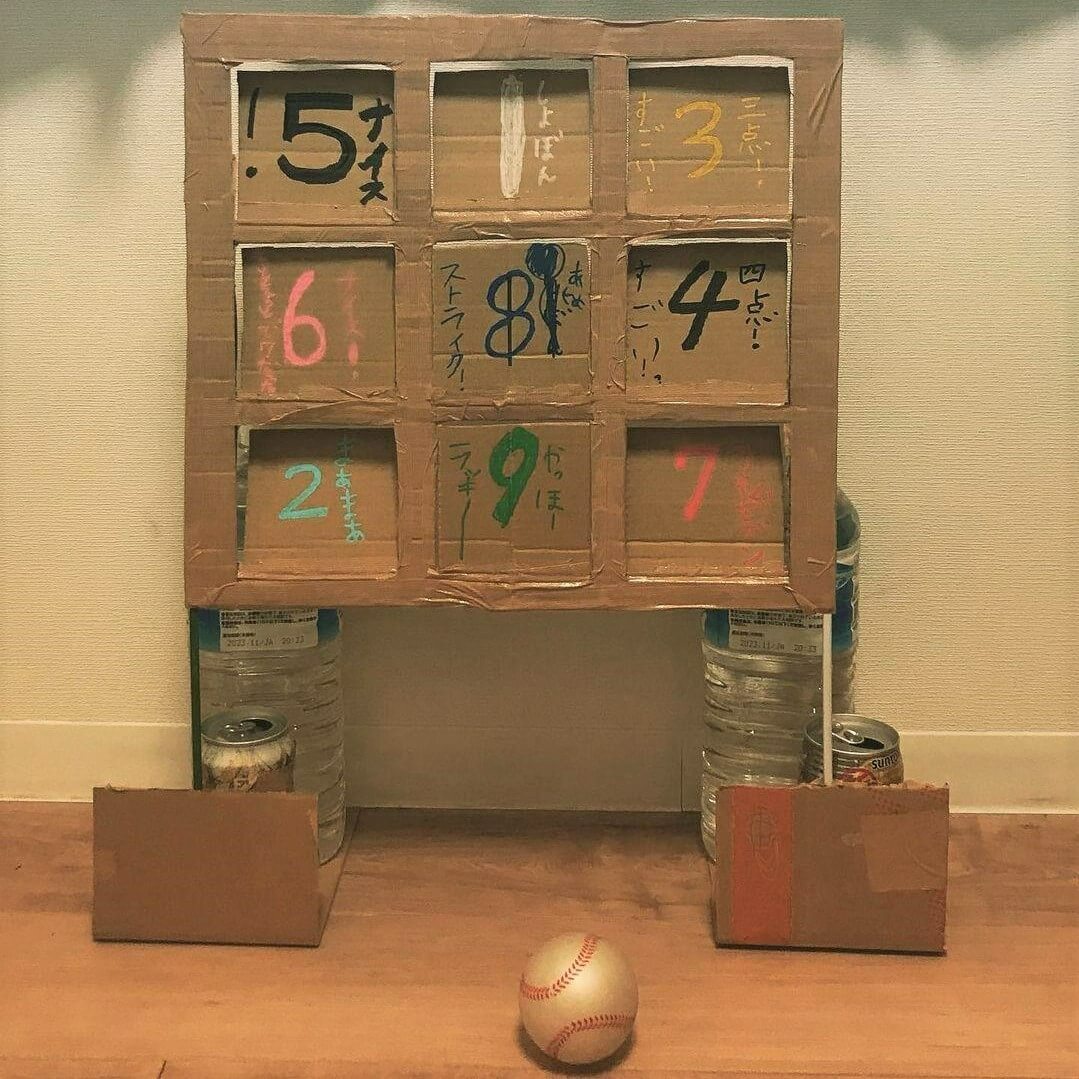 【段ボール】捨てるの待って!ストラックアウトや担げるおみこしまで!おうちで作れるアイデア作品10選