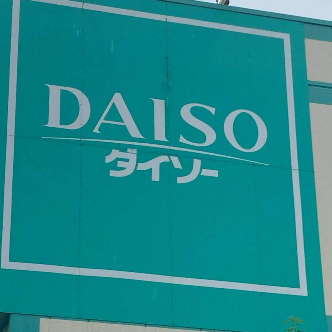 【ダイソー】春の"名前つけ地獄"を楽しく変えるアイテム発見!ペンで書きづらい場所にもかわいいお名前スペースが作れる