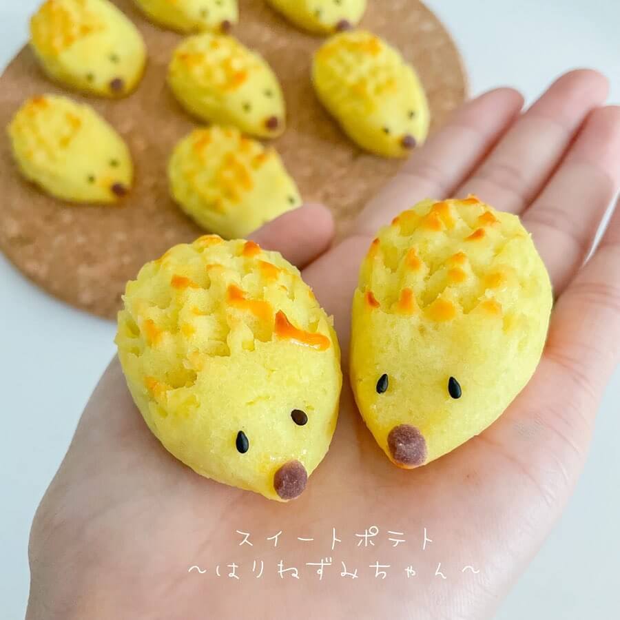 ちょっ、コレ可愛すぎない!?さつまいものおいしい季節♪癒しの【ハリネズミスイートポテト】で心もお腹も満たされたい!!