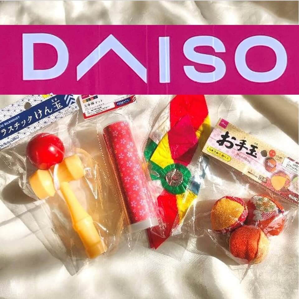 【ダイソー】売り切れ必至だから急いで!お正月に遊びたい昔なつかしおもちゃは100均におまかせ♪が2022年の新常識