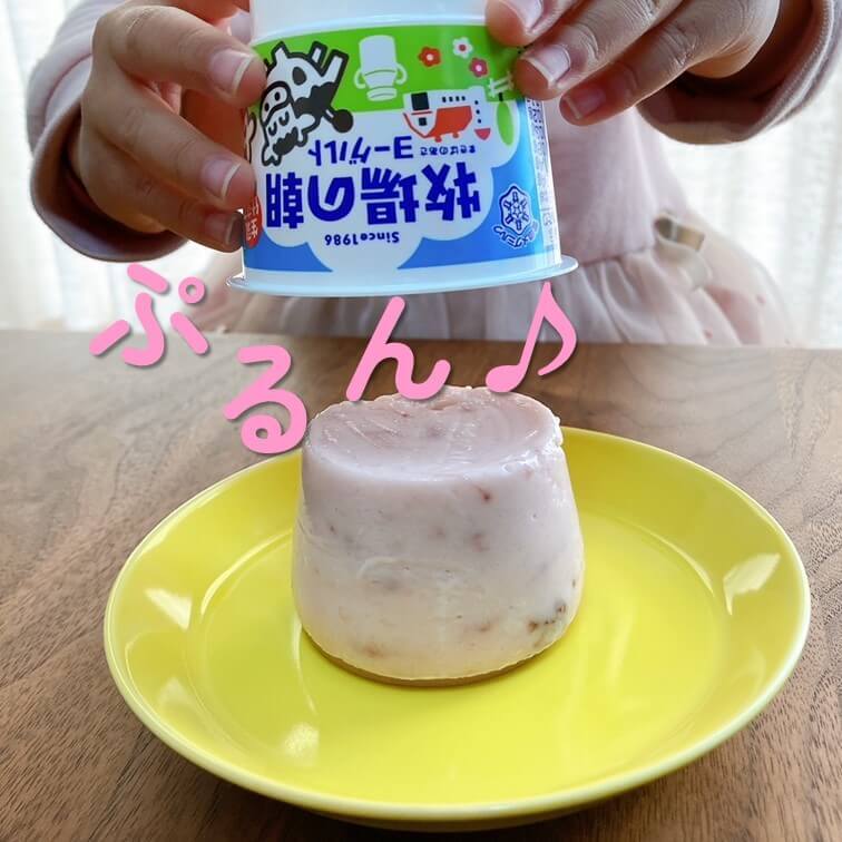 【カップごとおやつ】いつものヨーグルトにこの手があった!フルーチェと作る"ふわっとやわらか"春いちごムース♡