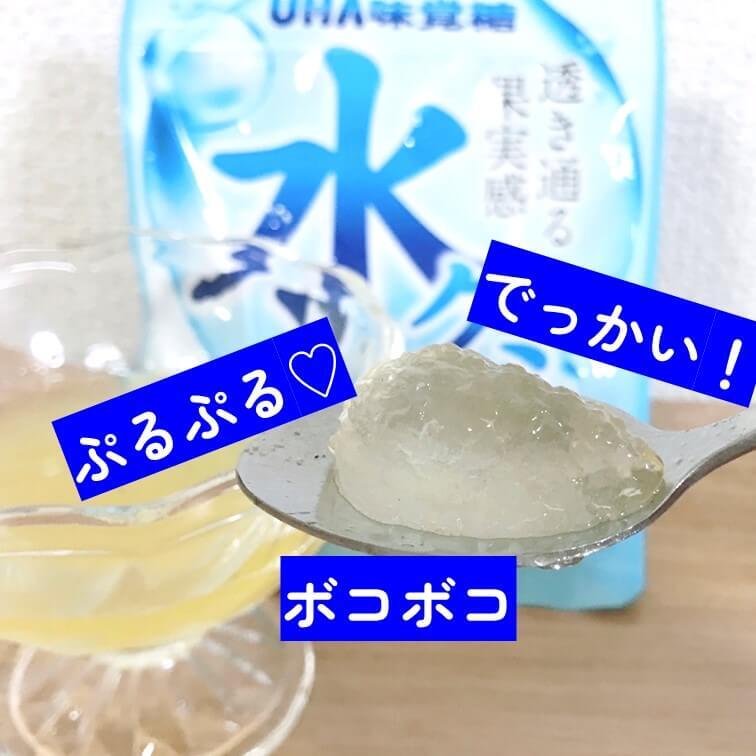 YouTuber発!話題の「水グミ実験」やってみた♪ポトンと入れるだけ!手軽で楽しいおうち実験に子どもが大興奮!
