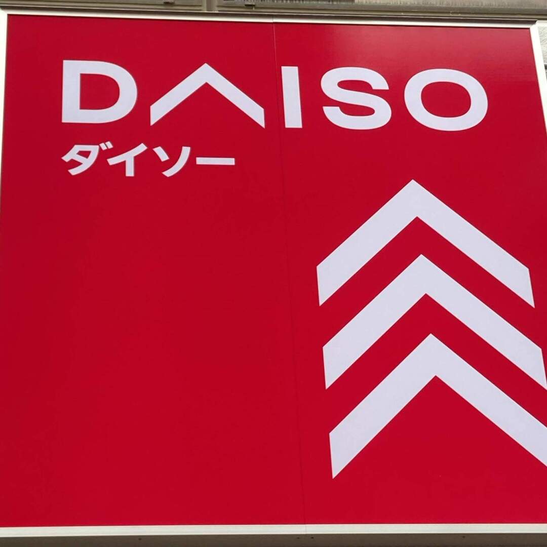 【ダイソー】すべての幼児家庭に教えたい!110円で着替えのストレスが激減する「ボタン留めおもちゃ」入園準備にも活躍!