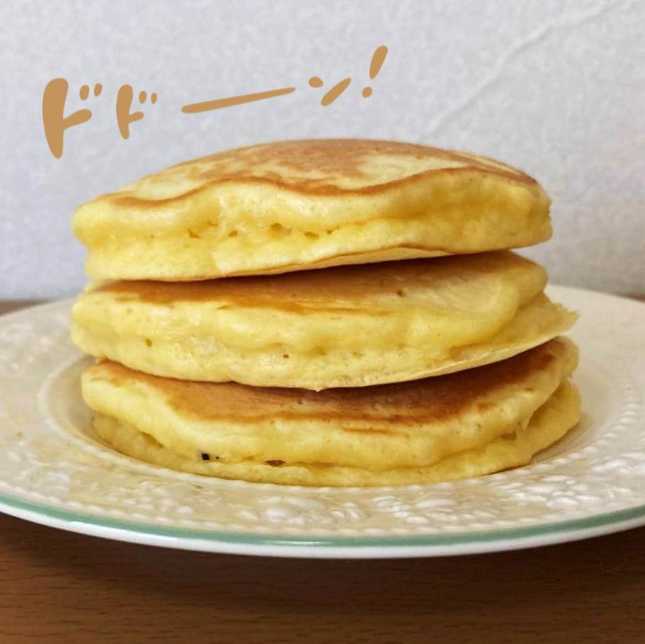 早く知りたかった!コツは「さっくり&ボトンッ」森永公式が推す方法で夢の“分厚いホットケーキ”が誰でも焼ける♡