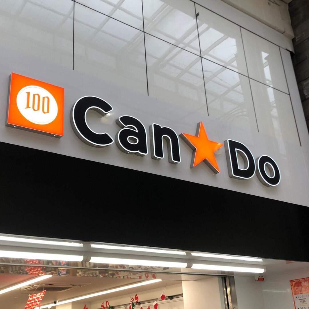 【キャンドゥ】すでに品切れも…子鉄必見のJR東日本とのコラボグッズが熱い!電車好きな5歳児が夢中に!