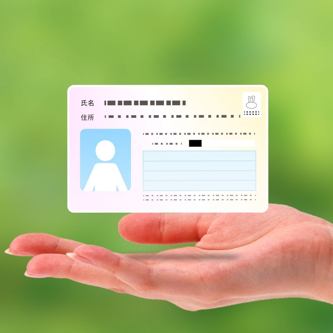 絶対やらなきゃ損!【マイナポイント第2弾】最大2万円分もらえて“マイナンバーカードを持っている人”も対象!!