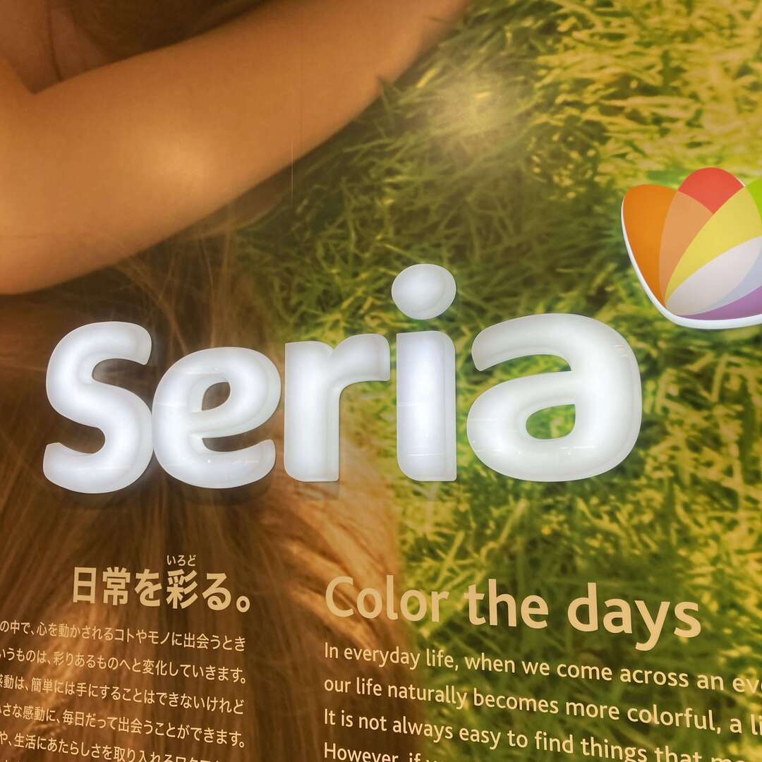 【さすがセリア】子どもの”最高の暇つぶし”になる知育絵本!コスパ最高で見つけたら絶対ゲットしたい!